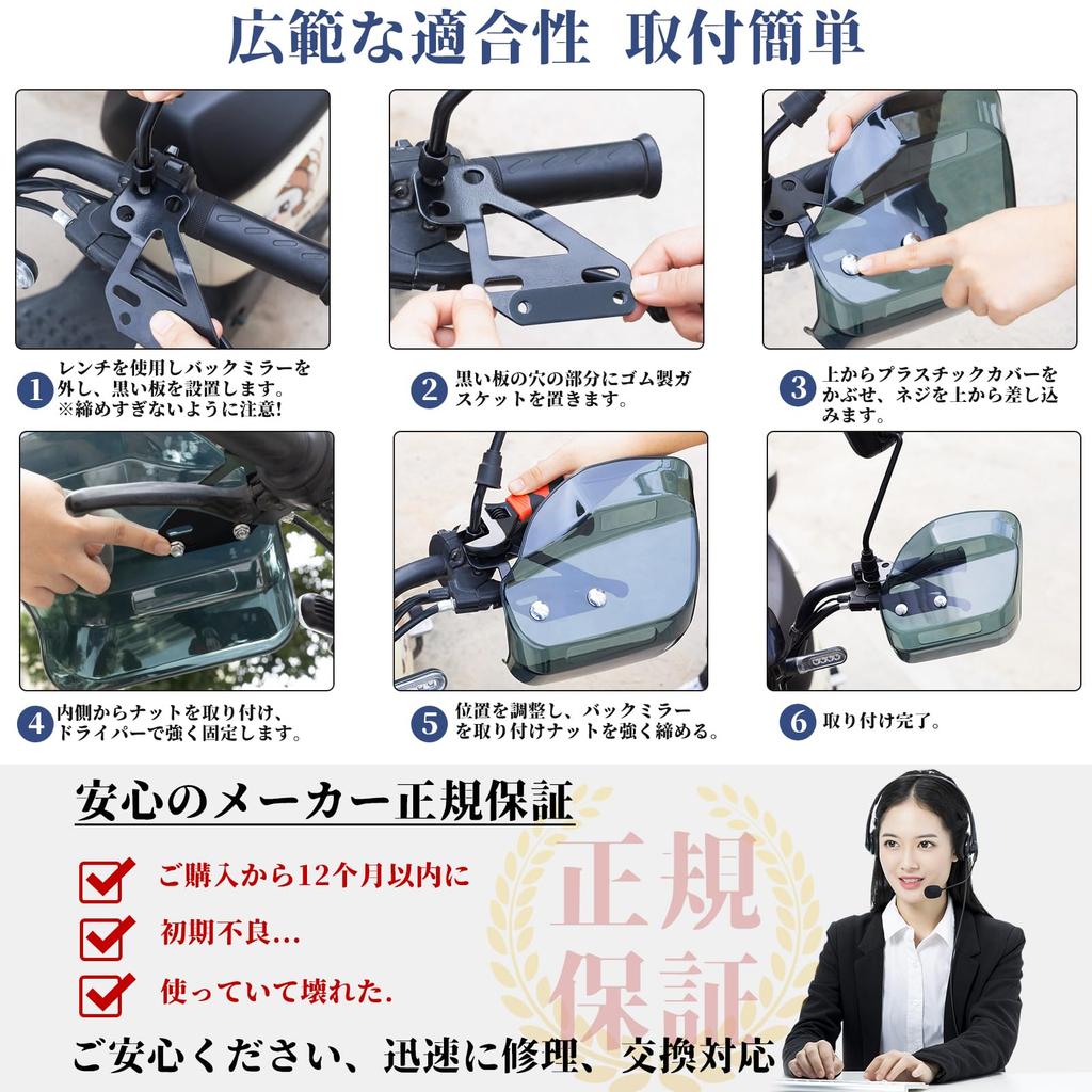 CHASEYUAN Motorcycle Knuckle Universal Knuckle Visor Hand Guards for Motorcycles and Cold Stone and Rain Durable and Universal Fit Guards, Scooters,