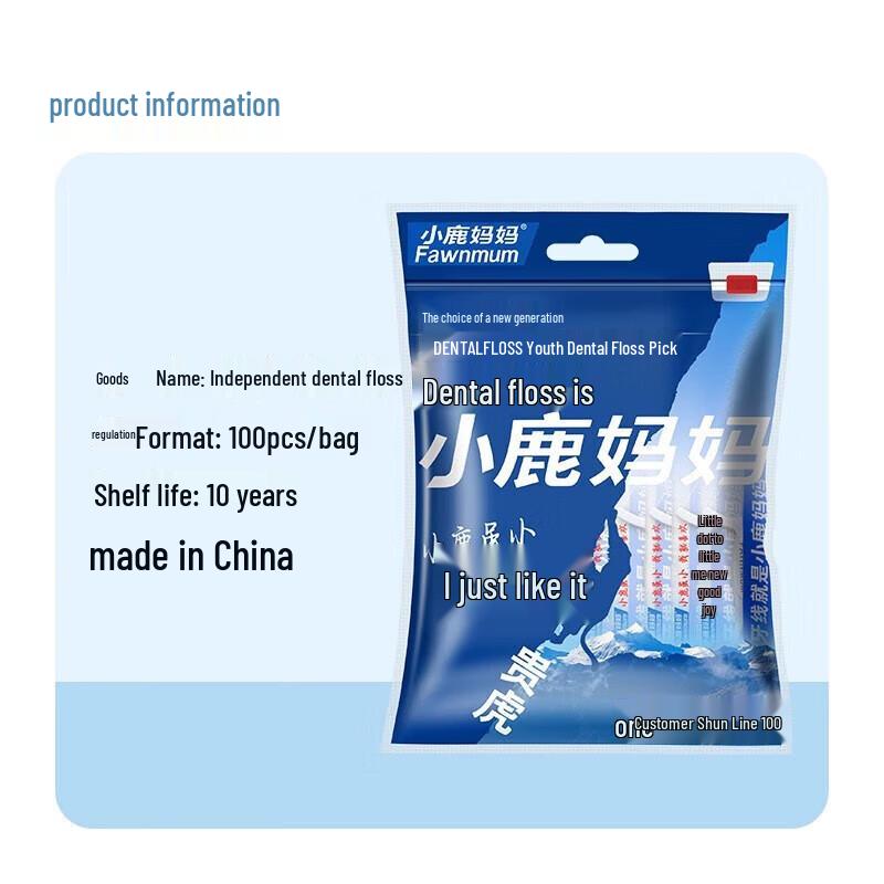 FAWNMUM 50-Count Individually Wrapped Dental Floss Picks