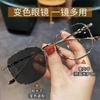 New fashion color-changing myopia glasses men's large frame metal frame Luo Xin anti-blue glasses female Internet celebrity glasses frame