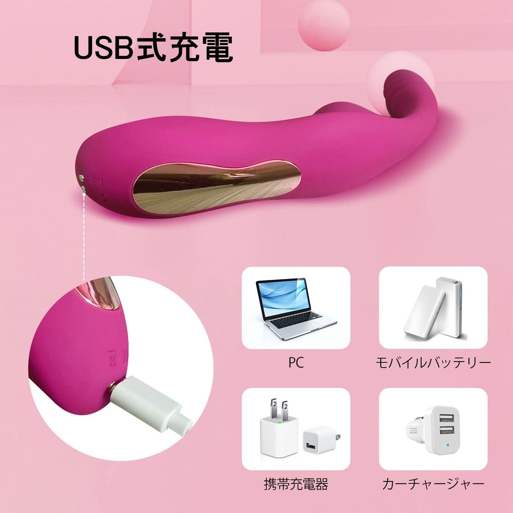 a new sensation of Ahtucoi Sex Adult Goods Types of Vibration 7 Types of Powerful G Spot Two Points Simultaneous Love Electric USB For Women [Enjoy