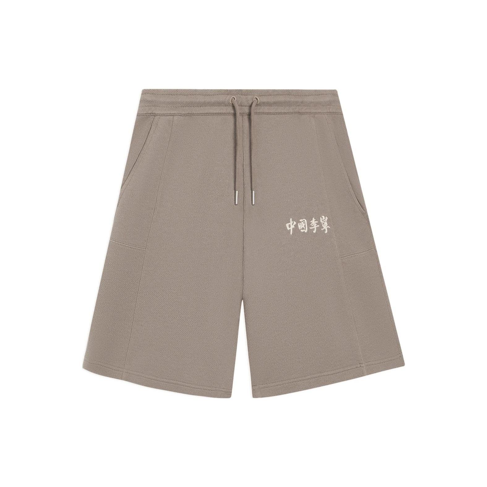 Li-Ning Embroidery Logo Straight Shorts Brown Men s AKSSA87-5 S