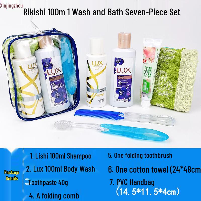 Portable Travel Toiletry Kit with Wash Bag (7-Piece)