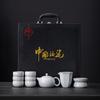 Ceramic Ru Kiln Kung Fu Tea Set Household Gifts for Customers Gift Boxes Business High-end Gifts