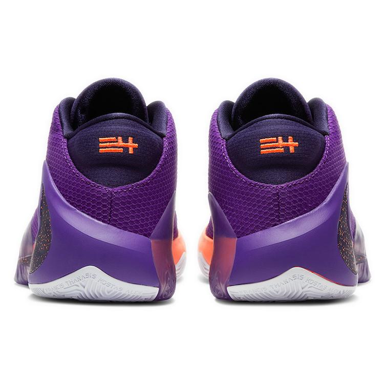 Nike Nba 2K20 X Zoom Freak 1 'All Bros 4' Exklusiv für Gamer DA4811-500