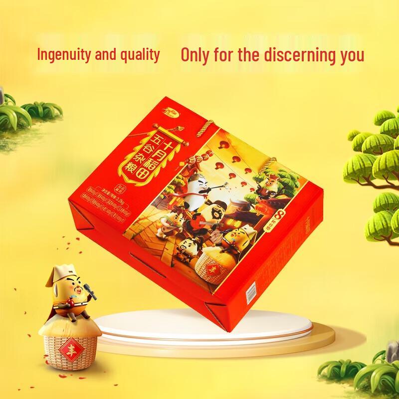 October Rice Field Assorted Grains Gift Box
