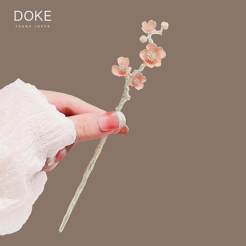 Eleganta Körsbärsblomme Metallhårnålar för Kvinnor - Unika, Enkla, Exklusiva Hanfu-stil Håraccessoarer