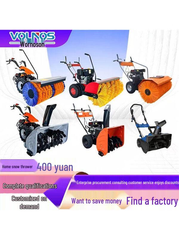 Hand-Push Snow Sweeper