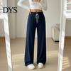 Lounge Wear Pants Women Wide Leg Pants, Drawstring Waist Loose Casual Adjustable Trousers Trousers, Solid Color Palazzo with Pockets