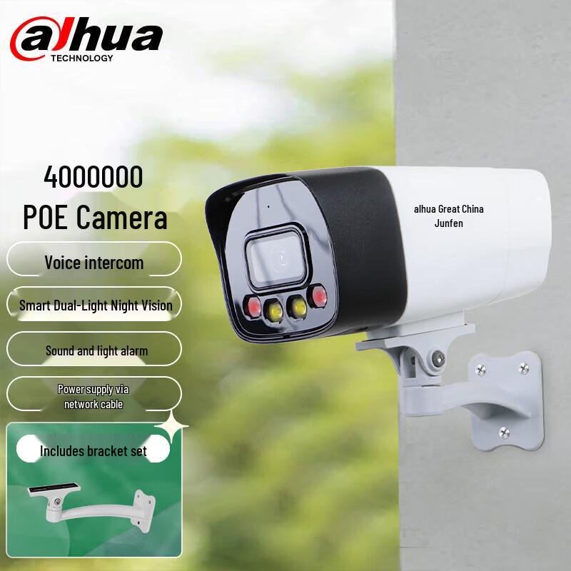 

Dahua 4MP Full-Color PoE Outdoor Bullet IP Camera