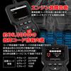 MAXWIN OBD2 Diagnostic Tool with 250cm Long Fault Scan Tool for Vehicle Automotive System Japanese Language Voltage QR Code Cable, 36,000 Built-in
