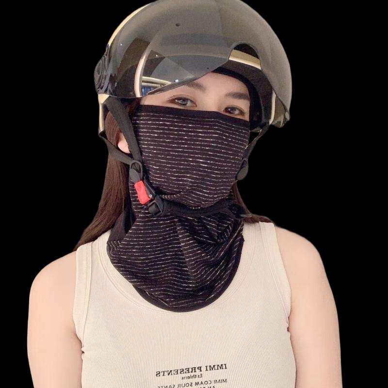 Unisex Outdoor Sun Protection Cycling Face Mask