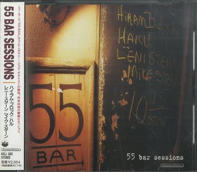 CD VARIOUS HIRAM BULLOCK HULL LENNY  55 BAR Sessions KICJ360 Paddle Wheel 1998 Japan Jazz Used