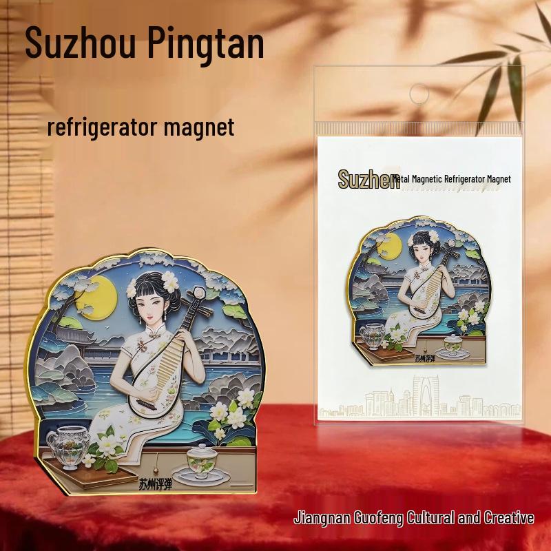 Humble and Lingering Garden Scenic Enamel Metal Magnet - Cultural Souvenir