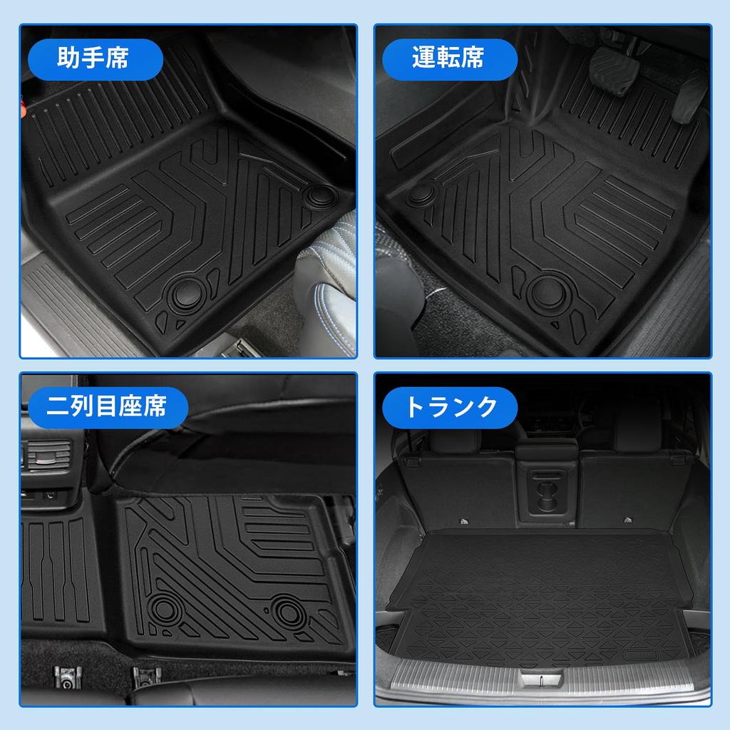 X-Trail T33 Series 5 Seater Exclusive Floor Mat + Luggage Mat Dedicated Design X-Trail