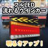 Kanoan Truck LED Tail Left and Right Flowing Turn Sequential Turn Small Universal Lights, Set, 24V, Signals, Signals, Reflectors, Brake, Waterproof,