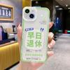 It's not a big problem. It's suitable for Apple 15PLUS mobile phone case 14pro personality 13 anti-drop 12 silicone 11/XS.