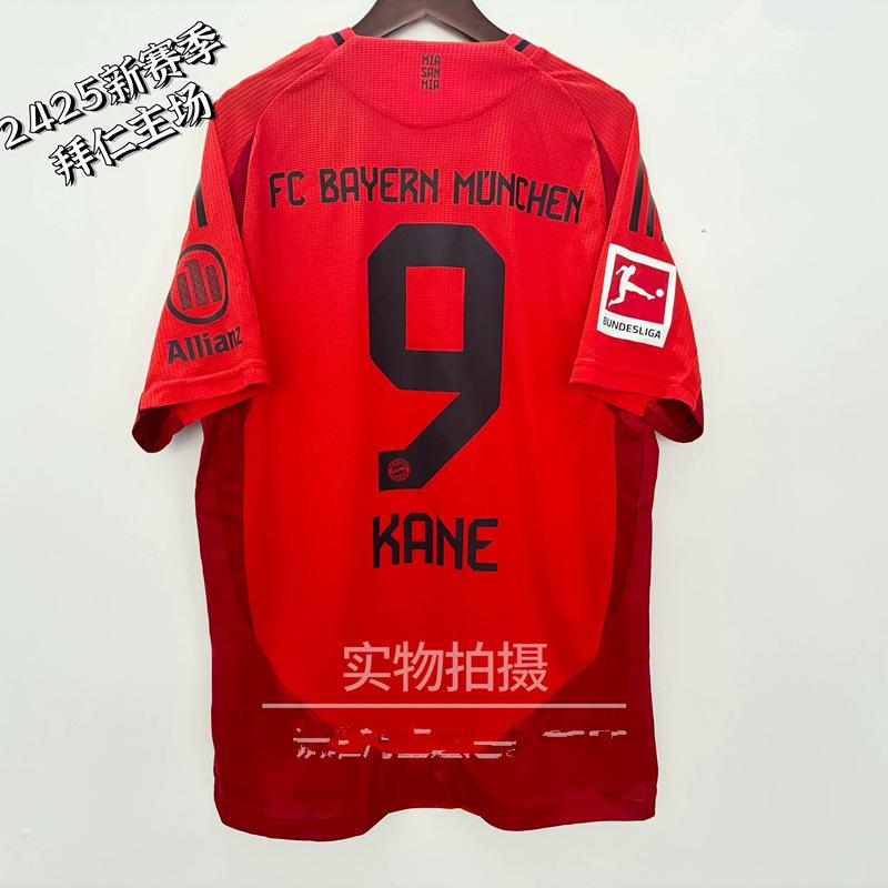 2425 UEFA Champions League, Europa League, Europa Conference League football jersey, Paris Dembélé, Son Heung-min, Barça, La Phiñamar, jersey