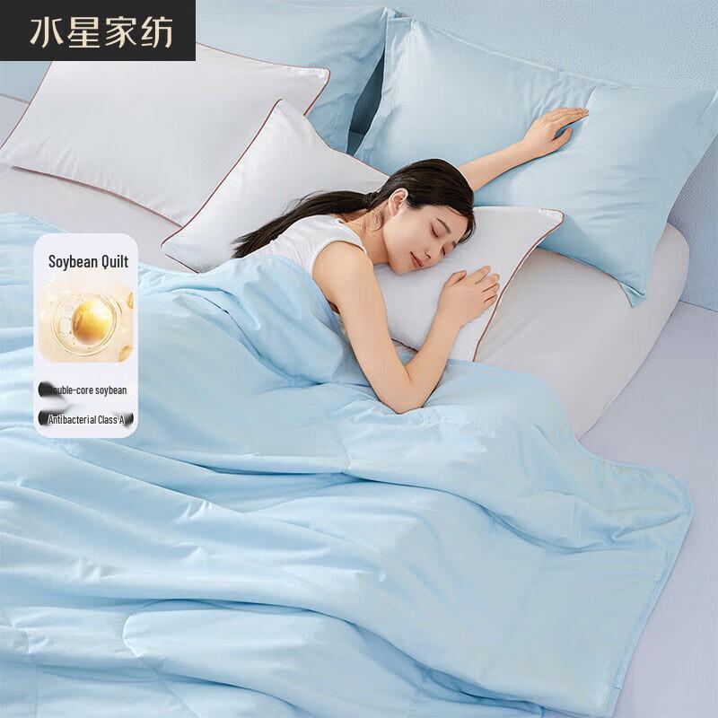 

Mercury Home Soybean Fiber Summer Cooling Quilt