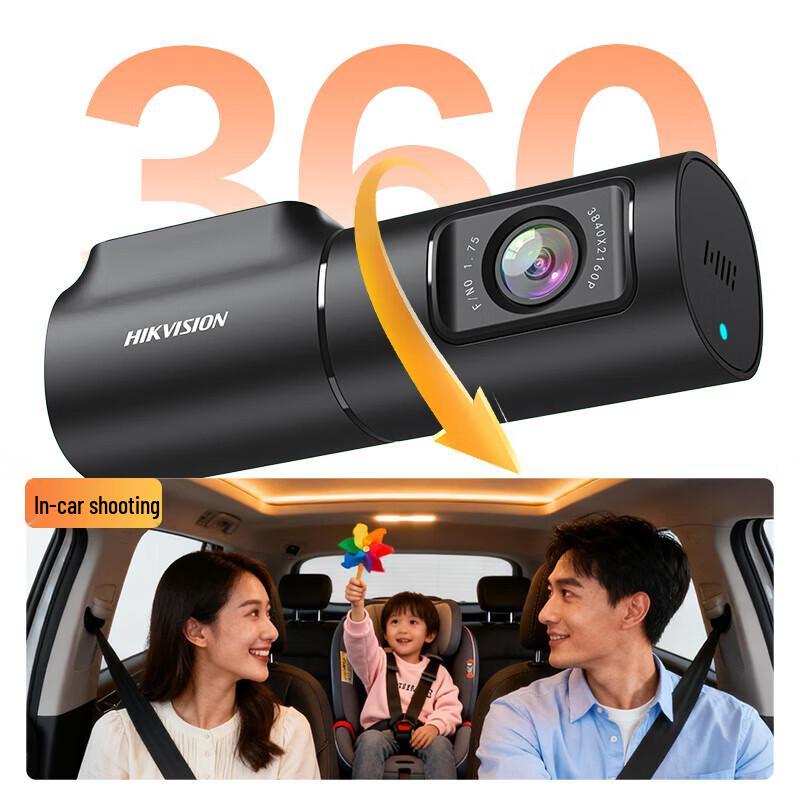 Hikvision D6 4K Ultra HD Dash Cam CN plug (adapter included)