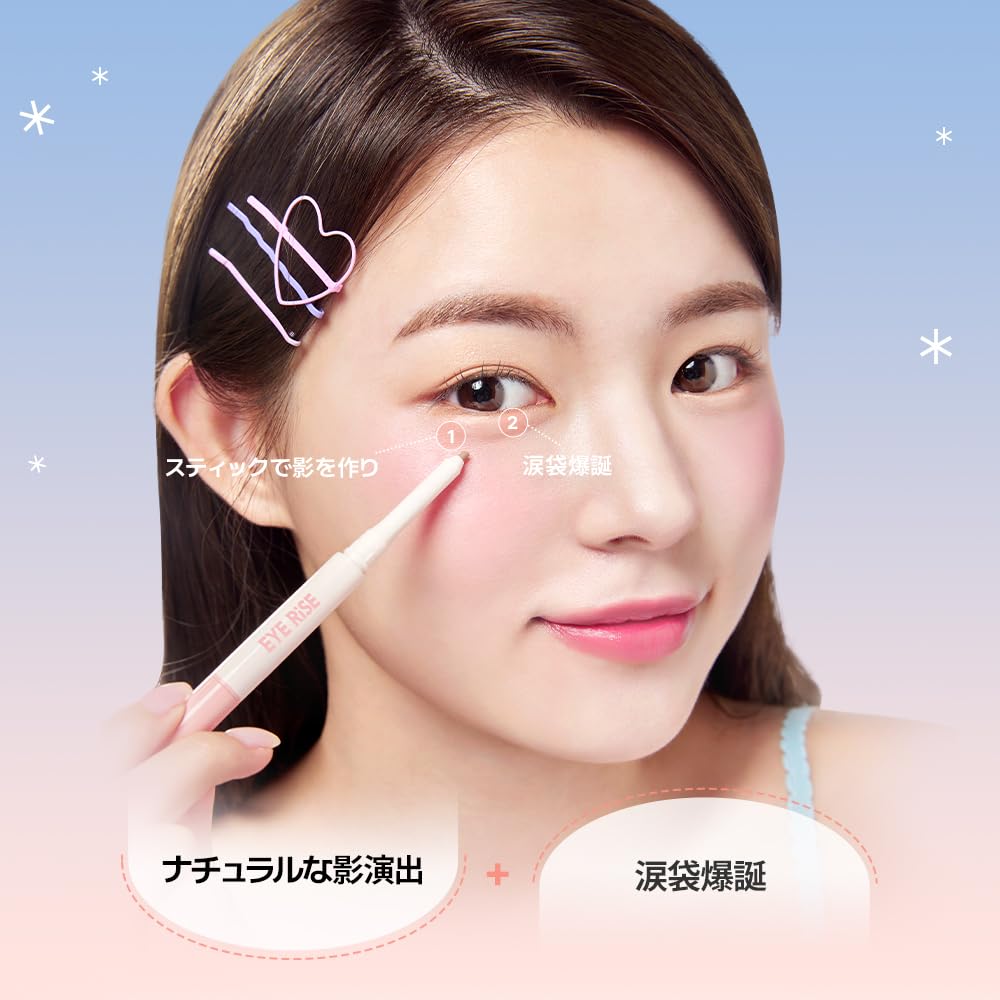 FACE EyeRise Dual Bottom Eyelid Maker Shimmer Beige [THE SHOP] #01