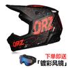 ORZ New National Standard 3C Certification Motorcycle Off-road Helmet Downhill Mountain Bike Hard Hat Kart Cross-border Helmet