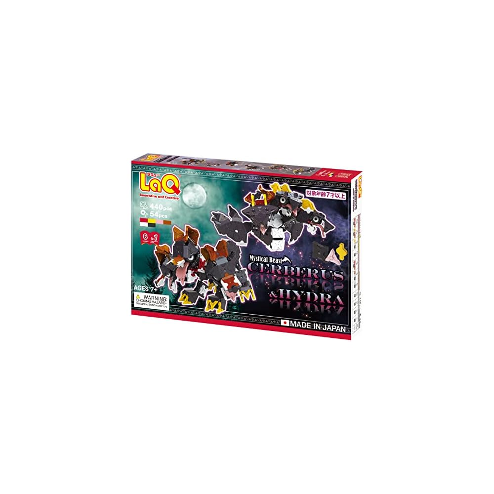 Yoshiritsu LaQ Mystical Beasts Cerberus & Hydra Building Blocks Set Educational Toy