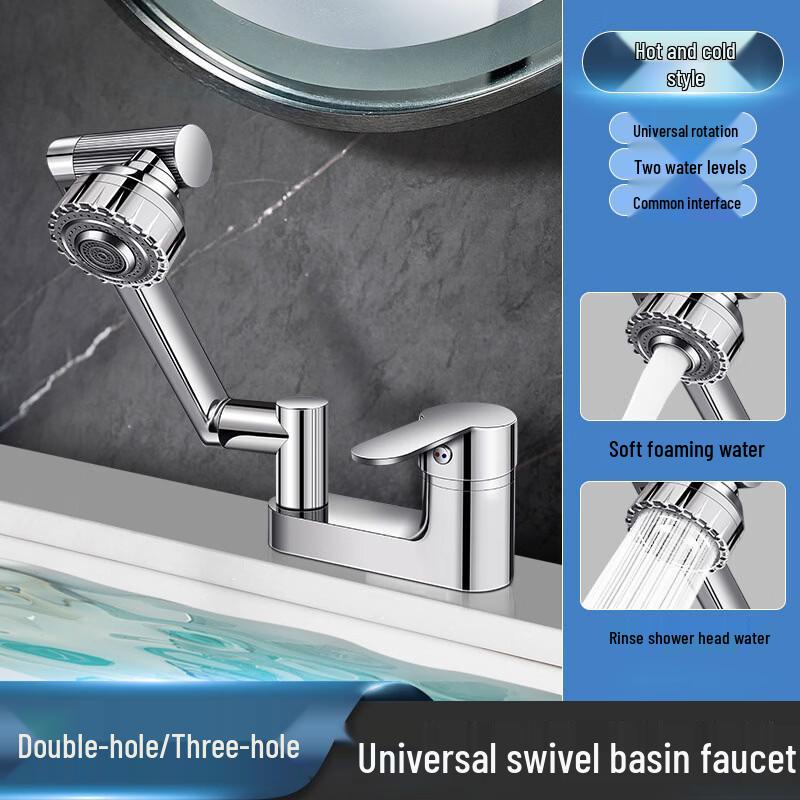 

Handon Premium Thickened Rotating Hot & Cold Faucet