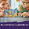LEGO Friends Lian's Room Toys Present Birthday Blocks Educational Christmas Girls Boys Children 6 Years Old 7 Years Old 8 Years Old 9 Years Old