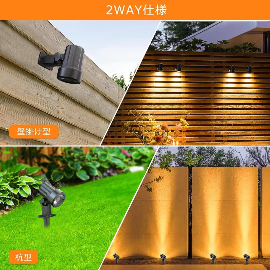 MEIKEE Solar Garten Warmweiß Automatisch IP66 4 Gartenlandschaftsschild Gehwegbeleuchtung [2025 Verbessert] Licht, Scheinwerfer, LED, Außenbereich, Getrennt,