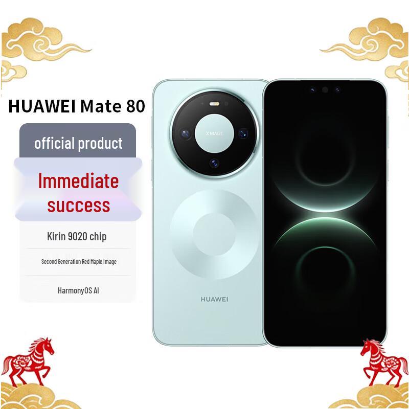 Huawei Mate 80 Flagship Smartphone with Kirin 9020 (CN Version)