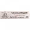 Kose Visee Liche Visee Nuance Matte Rouge 640 4g