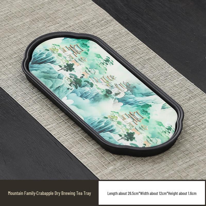 Begonia Dry Bubble Tea Tray