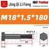 M8-M27 Sechskantschraube mit Feingewinde, Teilgewinde für Maschinenbau, Festigkeitsklasse 12.9