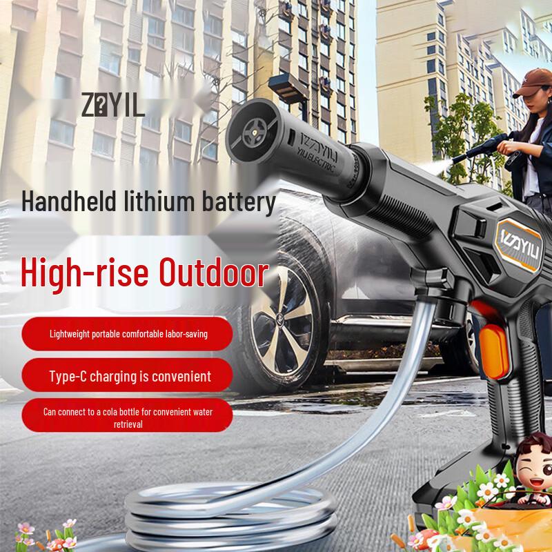 

Yili YLQ2040D Portable Wireless Car Washer