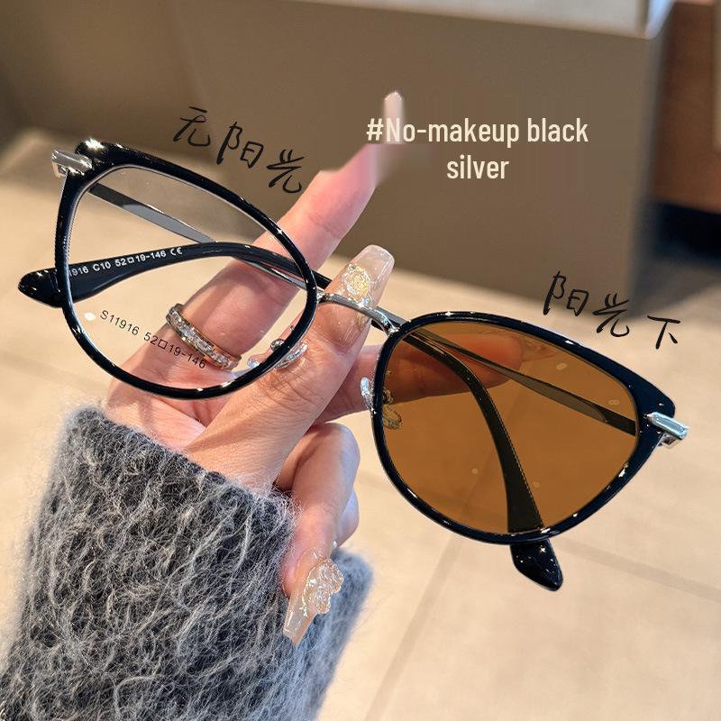 High-End Women's Cat-Eye Color-Changing Slimming Anti-Blue Light Non-Prescription Glasses Frame