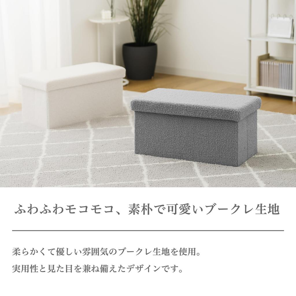 Takeda Corporation Compact Storage Stool, Wide, 60 X 30 X 30 Cm, White, M4-CDS60BWH