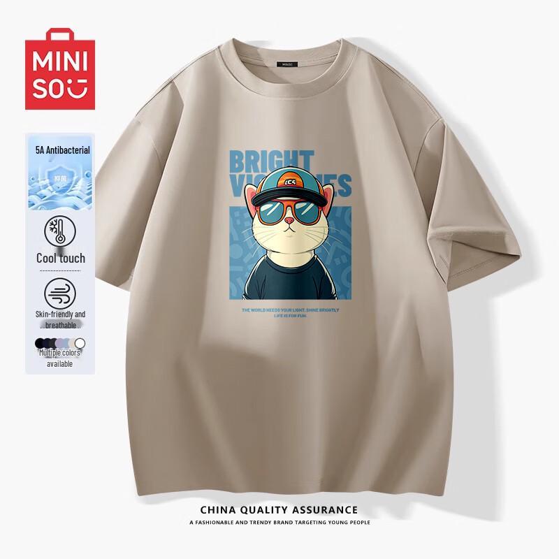 MINISO Мужская футболка Solona с коротким рукавом из ледяного шелка M