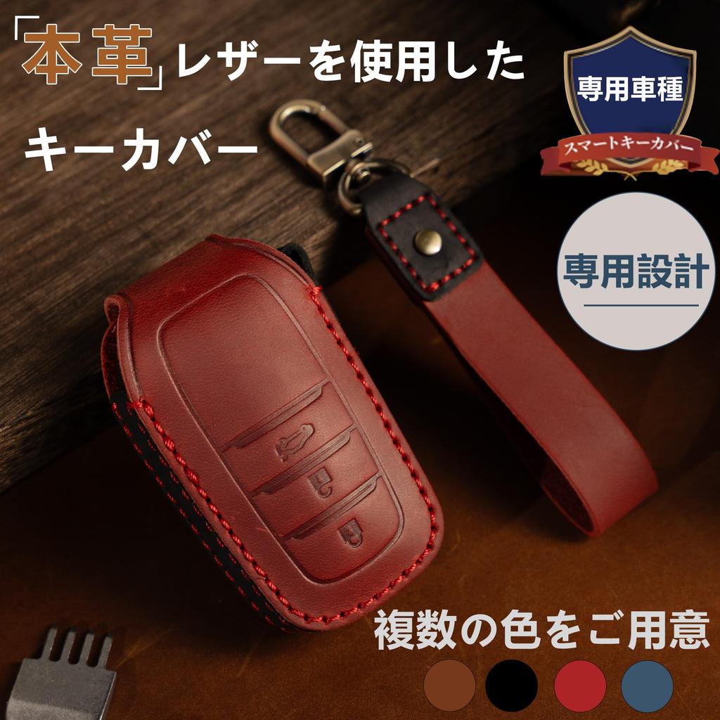 New Harrier 80 Series Key Case Genuine Leather Compatible with