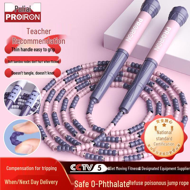 PROIRON Segmented & Speed Jump Ropes