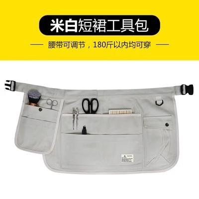 

Multi-pocket half bib Gardening Garden Hair Stylist Woodworking Short Apron Tool Storage Waist бежевый