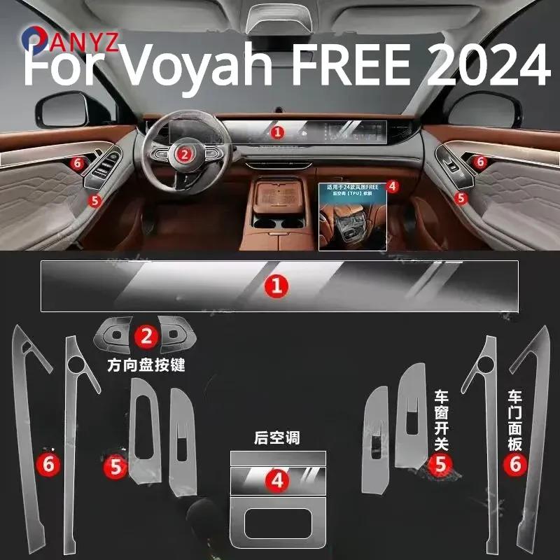 For Voyah FREE 2024 Accessories Car Interior Film Transparent TPU Gear Panel Center Console Anti-scratch Resist Film Refit
