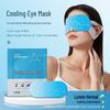 Disposable Ice Compress Eye Mask