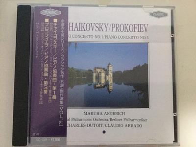 CD PYOTR ILYICH TCHAIKOVSKY - Tchaikovsky: Piano Concerto No. 1/P CC1021 Echo Industry C Japan Classical Used