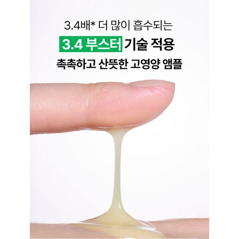 Innisfree Retinol Green Tea PDRN Skin Booster Ampoule 40ml Set(Retinol PDRN Skin Booster Toner 25 mL + PDRN Ampoule 10mL)