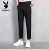 PLAYBOY Men's Casual Slim-Fit Suit Pants