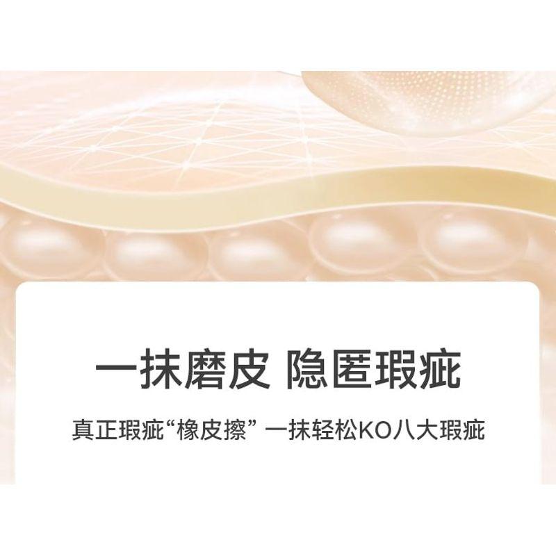 NOVO - Moisture Flawless Concealer - 3 Colours