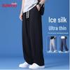 Baleno Men's Ice Silk Casual Straight-Leg Pants