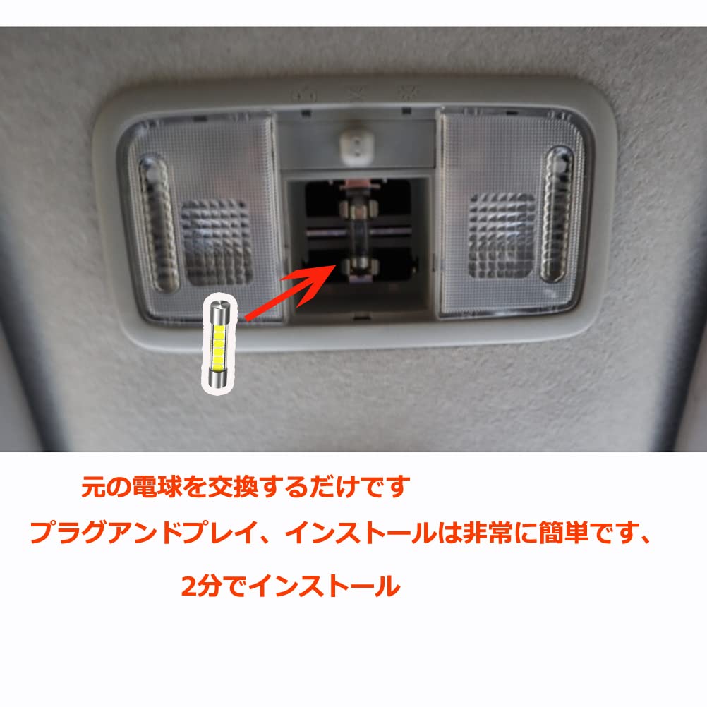 Set of 2 LED Vanity X Triple SMD Visor for Daihatsu Custom Suitable for Interior and Room Includes LED Light and Lamps, T6.3 31mm, 3-chip Bulbs,