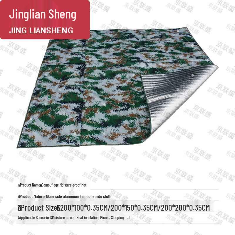 Jingliansheng Camouflage Warm Moisture-Proof Mat