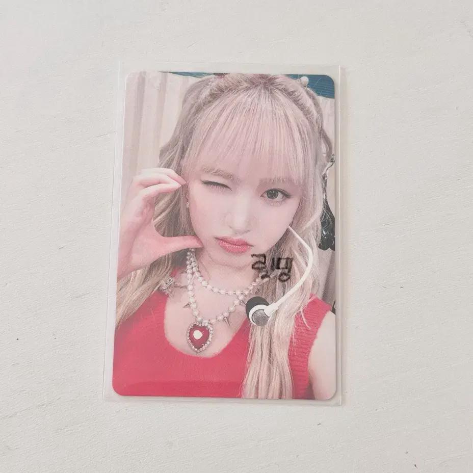 (miho-dum, Pok-dum) I'm Liz Mine Sony Music Photocard On Sell